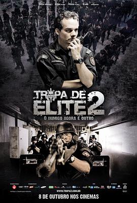 《魔幻假面喵同人》猫妖假面特写海报